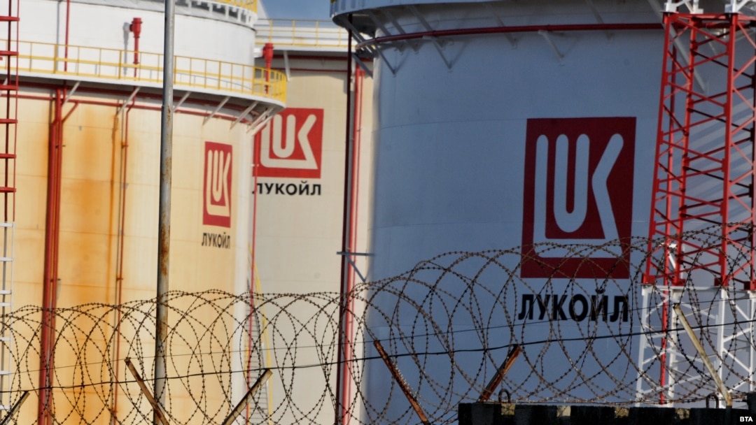 Bulgaria Seeks US Sanction Relief for Lukoil as Fuel Shortage Fears Grow